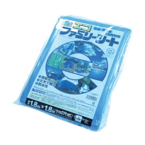 ターピー エコファミリーシート(ブルーシ