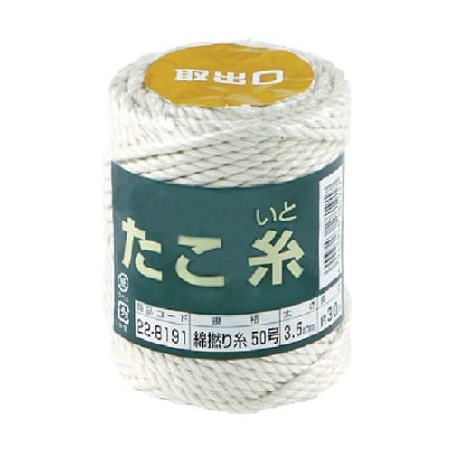 228191 たこ糸 綿撚り糸 #50