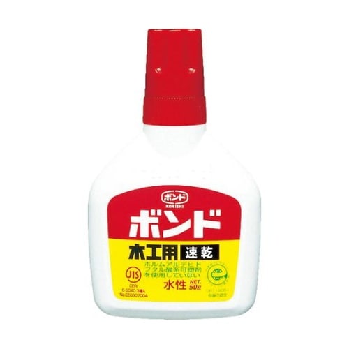 BMS50B ボンド木工用 速乾