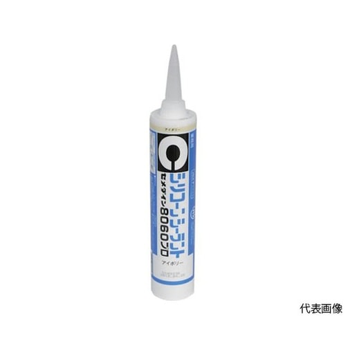 SR071 8060プロ ブラック