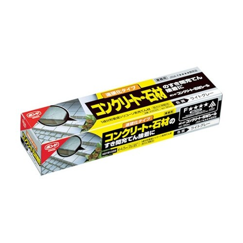 05326 コンクリート・石材シール