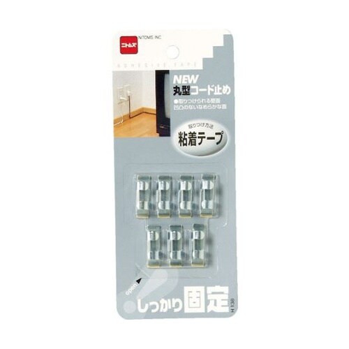 丸型コード止め 1パック(7個入) H1