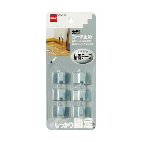 大型コード止め 1パック(6個入) H1