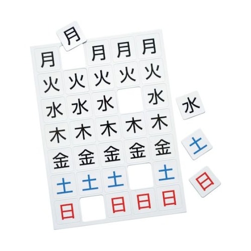 MSW7S マグネットウィークシート 小