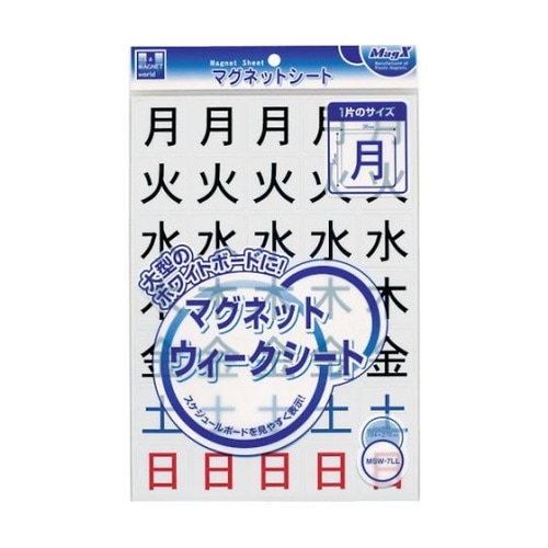 MSW7LL マグネットウィークシート