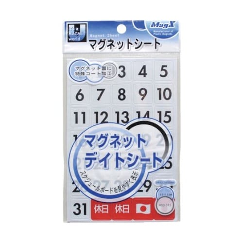 MSD31S マグネットデートシート 小