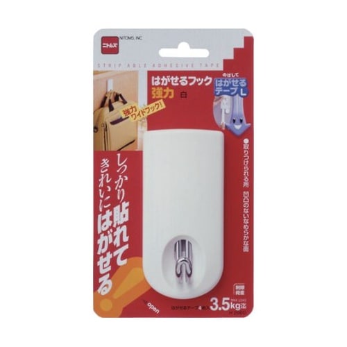 H2960 はがせるフック 強力