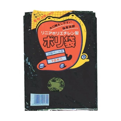 20型ポリ袋 黒 #8−2 1袋(10枚