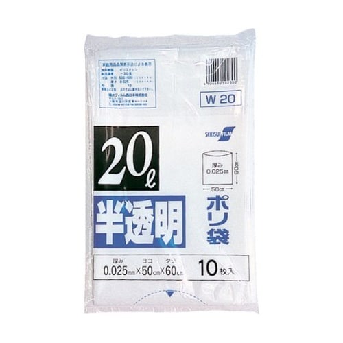 20型ポリ袋 半透明 W−20 1袋(1