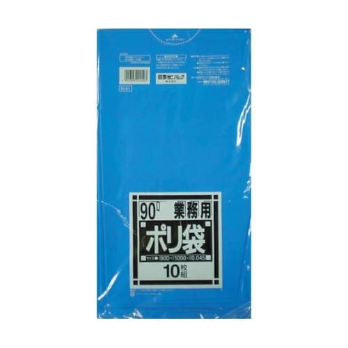 N91BL Nシリーズ90L青 10枚