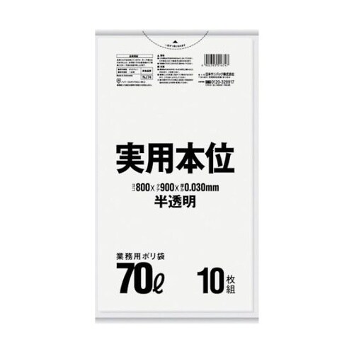 ゴミ袋 NJ74実用本位70L半透明 1
