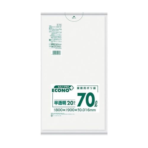 エコノプラス 薄手タイプ 半透明 70L