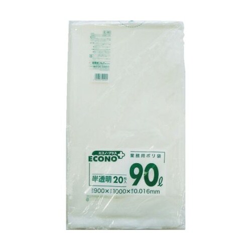 エコノプラス 薄手タイプ 半透明 90L