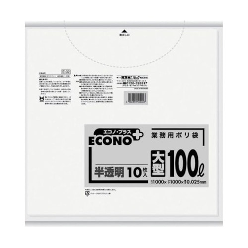 E02 エコノプラス大型100L半透明