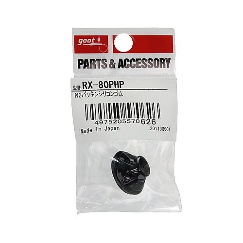 RX−80PHPN2パッキンシリコンゴム