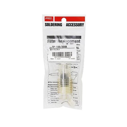 TP−100K 替カートリッジセット
