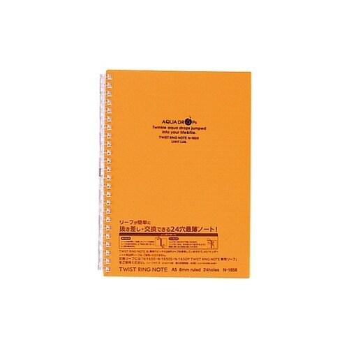 N−1658ツイストリングノート4橙