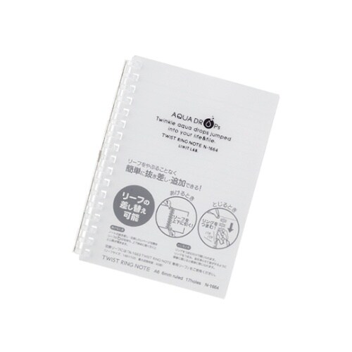 N−1664ツイストリングノート1乳白