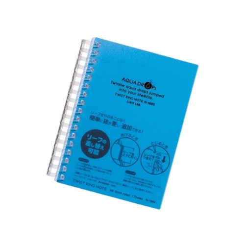 N−1665ツイストリングノート8青