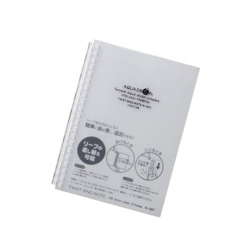 N−1669ツイストリングノート1乳白