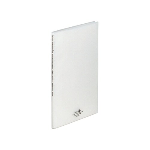 N−5000クリヤーブック1乳白