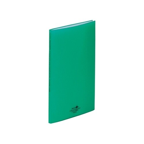 N−5000クリヤーブック7緑