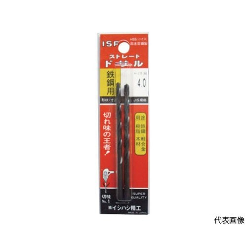 パック入 ストレートドリル 1.2mm【