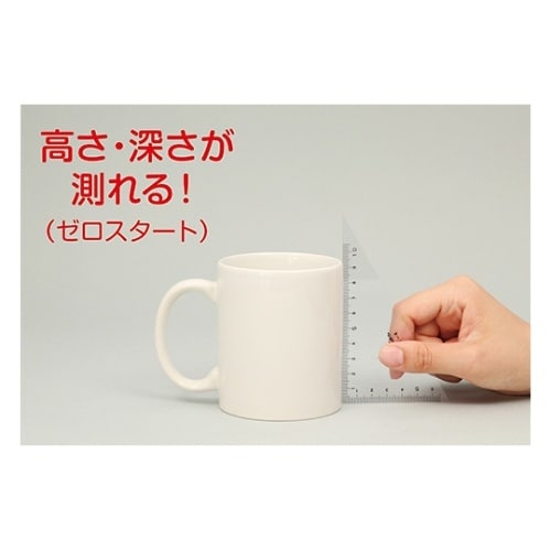 3307 三角定規(0スタート)セット