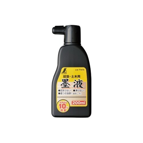 77475 墨液 200ml