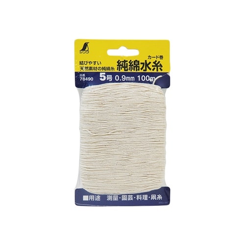 78490純綿水糸カード巻5号0.9mm