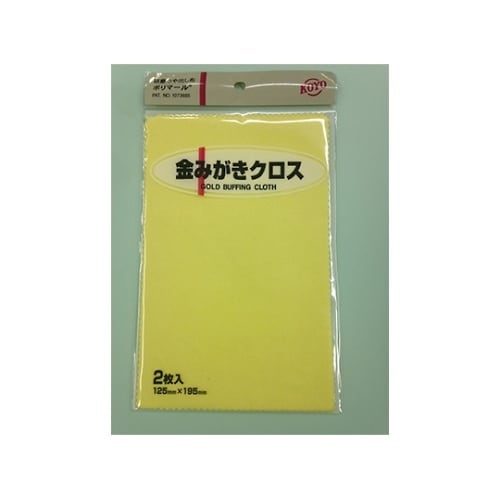 F20334 金みがきクロス