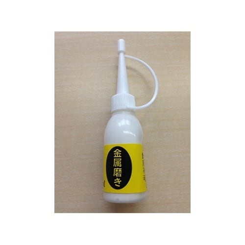 MS−12 金属磨き 50ml