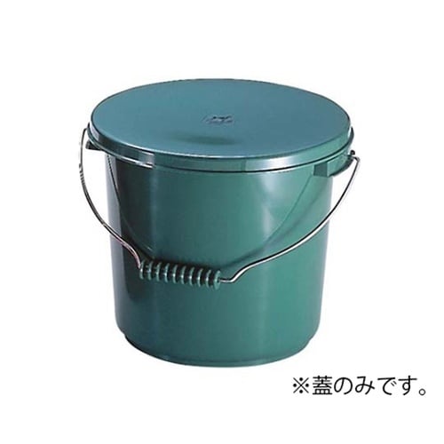 5829744 バケツ PO−13B 蓋