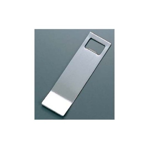 5787400 ボトルオープナー角型 大