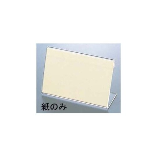 4719310 カード立用替紙(50枚)