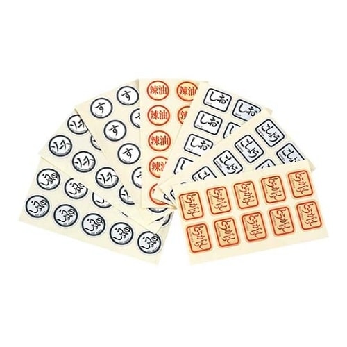 4462010 ラベル しょうゆLB−1