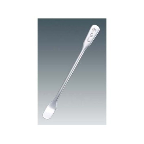 18−8 薬味からしスプーン 07595