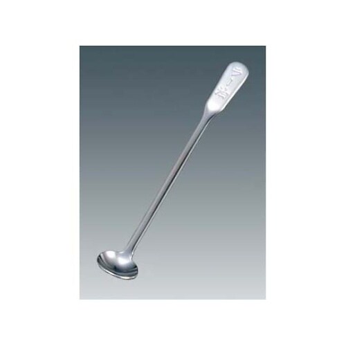 18−8 薬味ラー油スプーン 07619