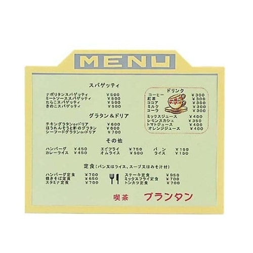 6322200 メニューパネル黄