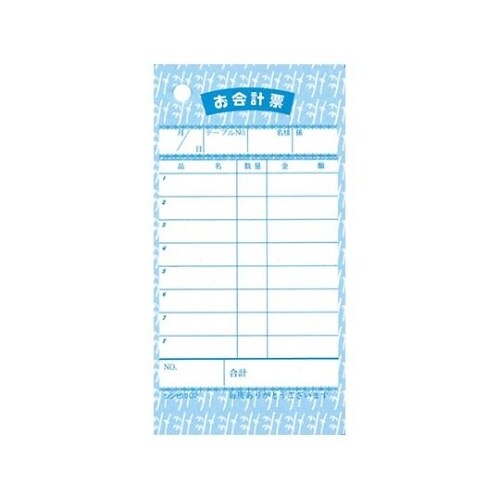 シンビ お会計伝票 伝票−2 和風 12