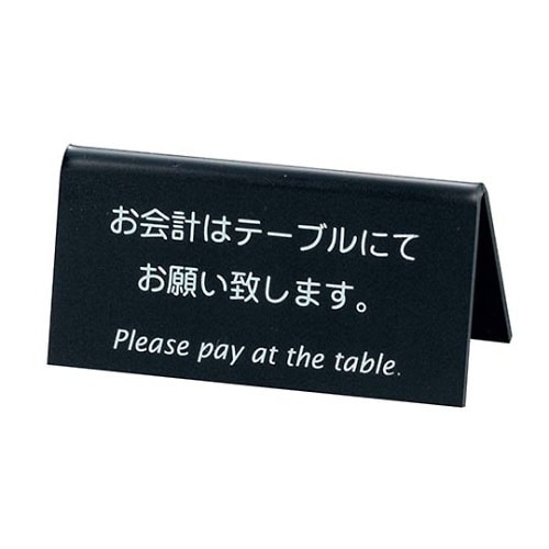 2911110 スタンドLI−9J 白