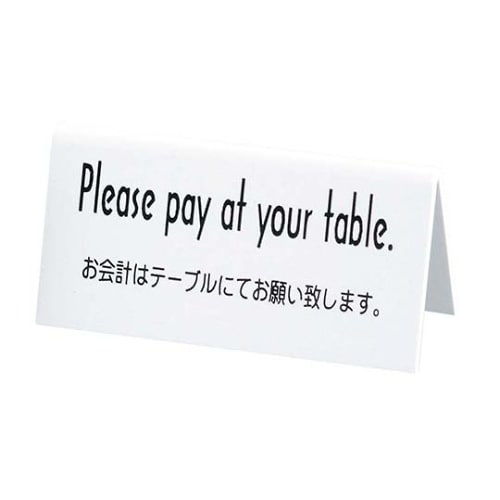 2911130 スタンドLI−6E 白