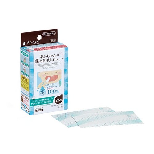 あかちゃんの歯のお手入れシート 1個(2