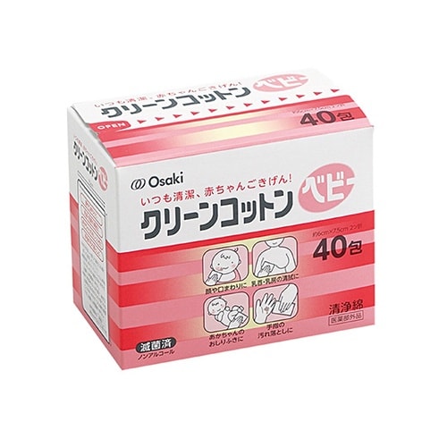 00010 クリーンコットンベビー