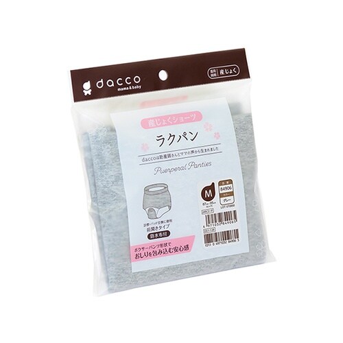 84906 ラクパン M グレー