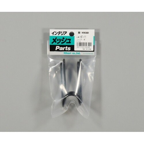 HF−11 フックA 黒(1P2個入)