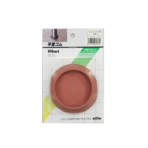 G10−653 平置ゴム 65mm 茶