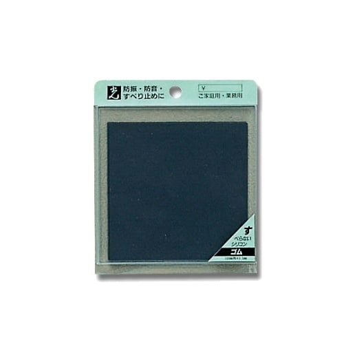 GC100−1シリコンゴム100mm角黒