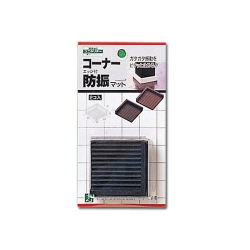 BG00−526 エッジ付防振 黒2枚入