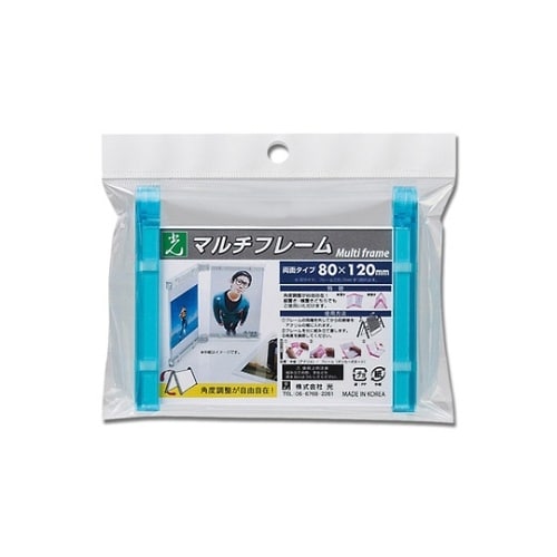 MFW8012−2 マルチフレーム両面